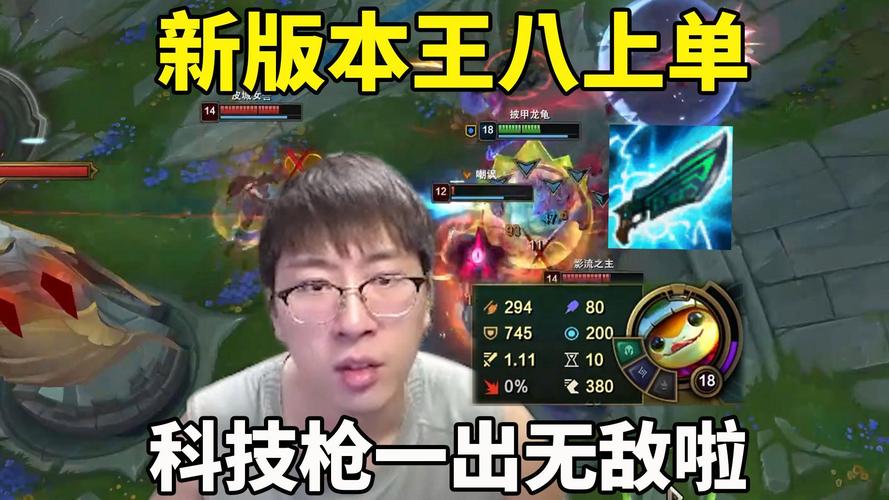 反甲科技枪王八 肉到离谱还能回血！网甲科技实战解析