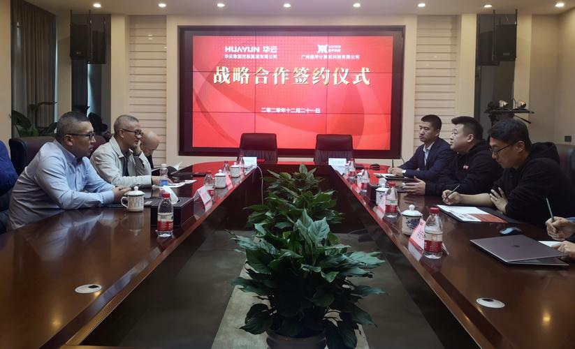 华云数据与鼎甲科技达成战略合作，共筑用户数据安全防线
