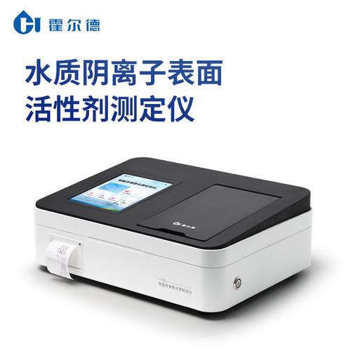 科技自主研发产品 亚甲蓝法阴离子表面活性剂测定仪的创新与实践