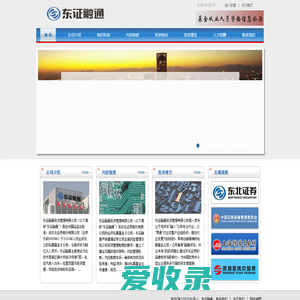 网甲白酒|重庆网甲科技 - x3.web.jjnu.com